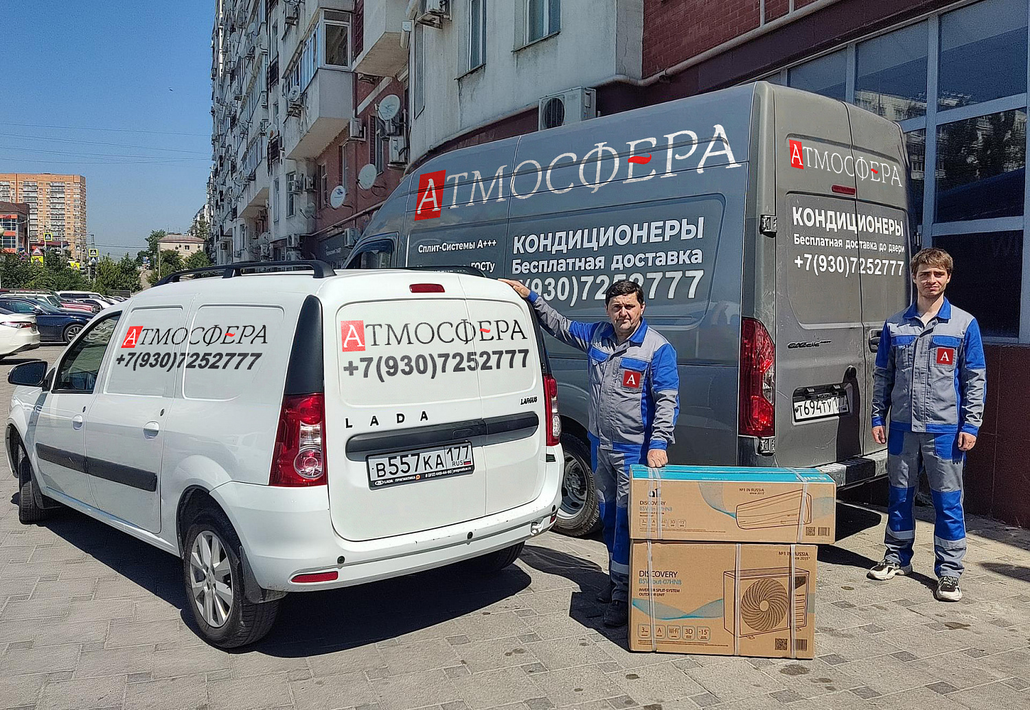 Установка кондиционеров в Подольске 